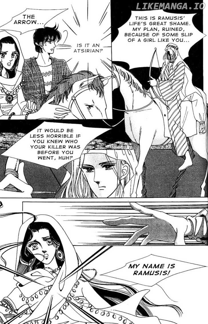 The Descendant Of The Dynasty chapter 4 - page 16