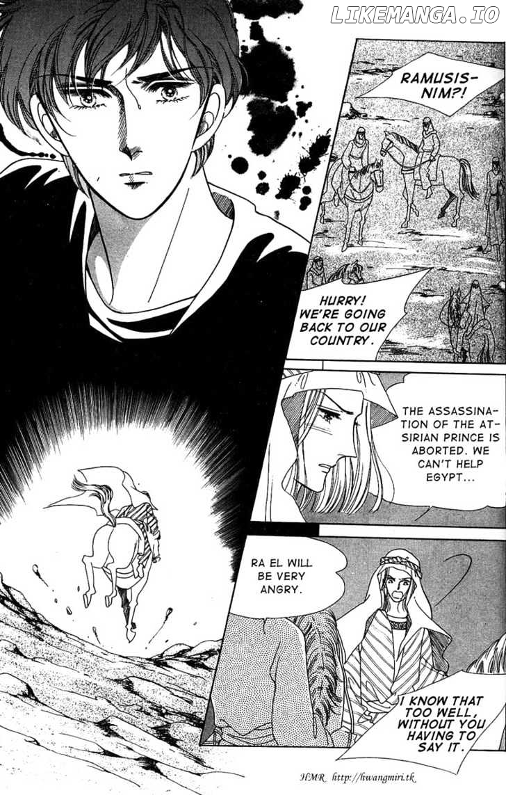 The Descendant Of The Dynasty chapter 4 - page 18