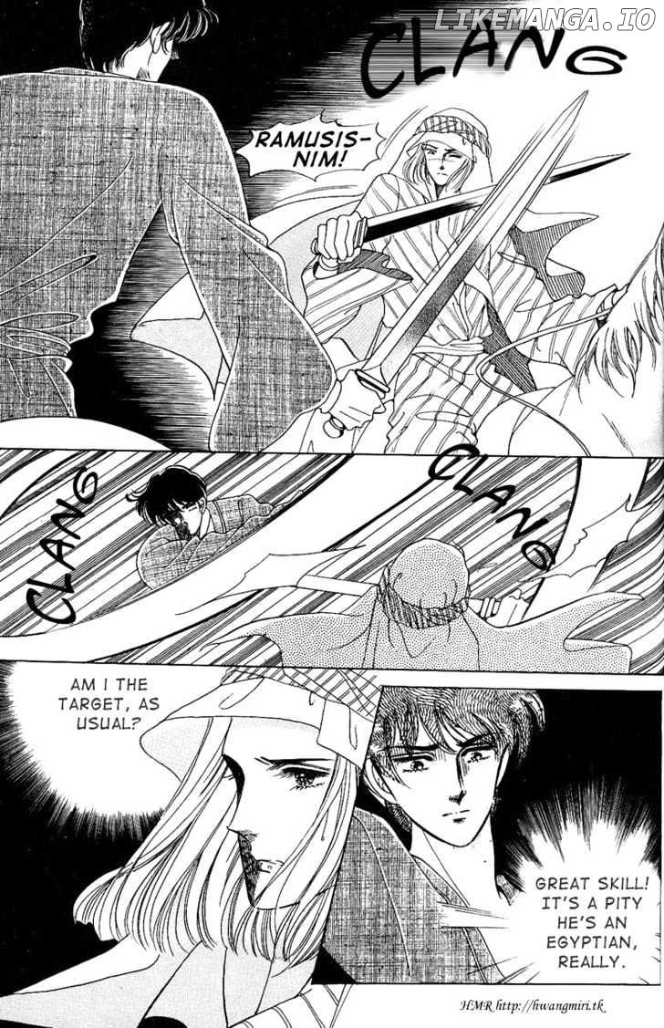 The Descendant Of The Dynasty chapter 4 - page 20