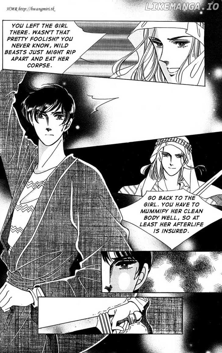 The Descendant Of The Dynasty chapter 4 - page 21