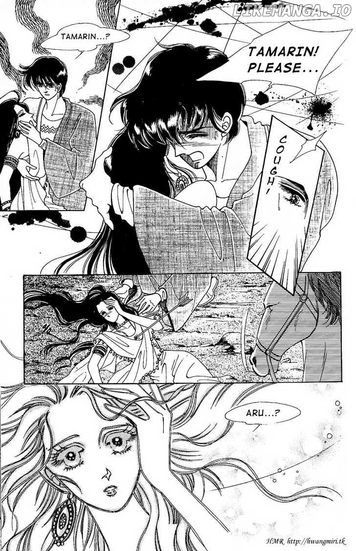 The Descendant Of The Dynasty chapter 4 - page 24