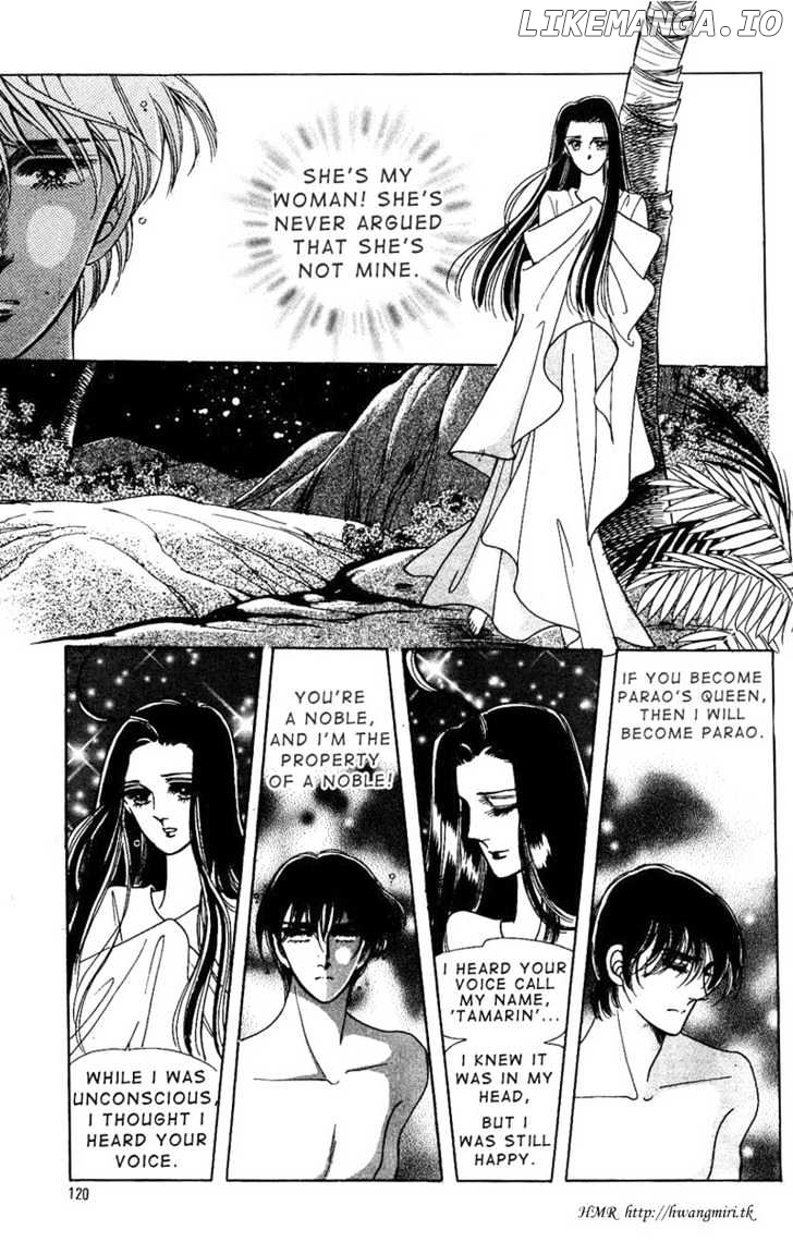 The Descendant Of The Dynasty chapter 4 - page 34