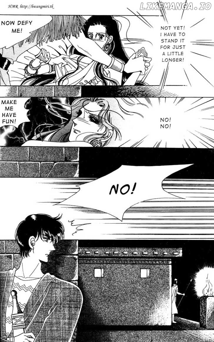 The Descendant Of The Dynasty chapter 4 - page 5
