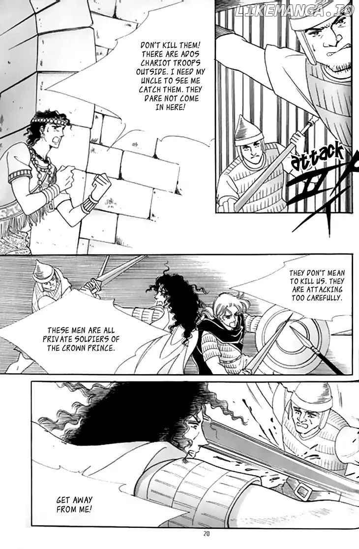 The Descendant Of The Dynasty chapter 32 - page 14