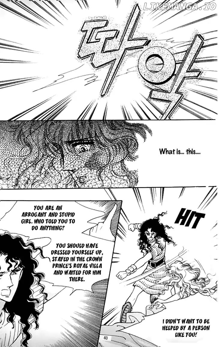 The Descendant Of The Dynasty chapter 32 - page 34