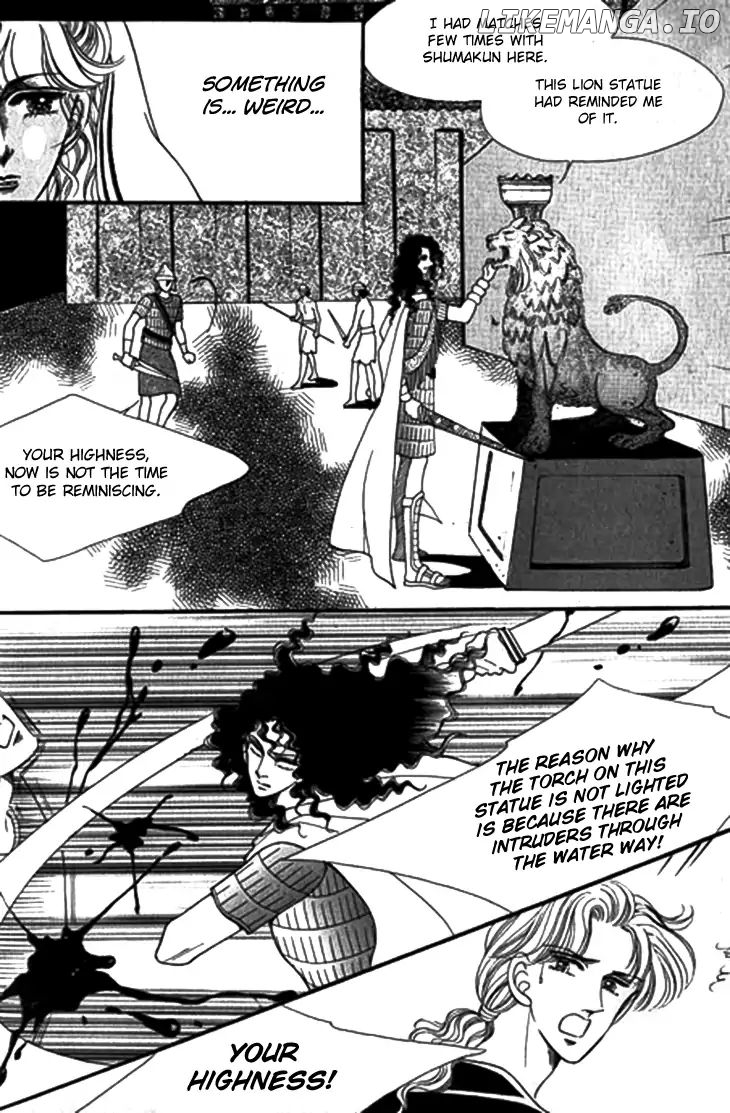 The Descendant Of The Dynasty chapter 31 - page 16
