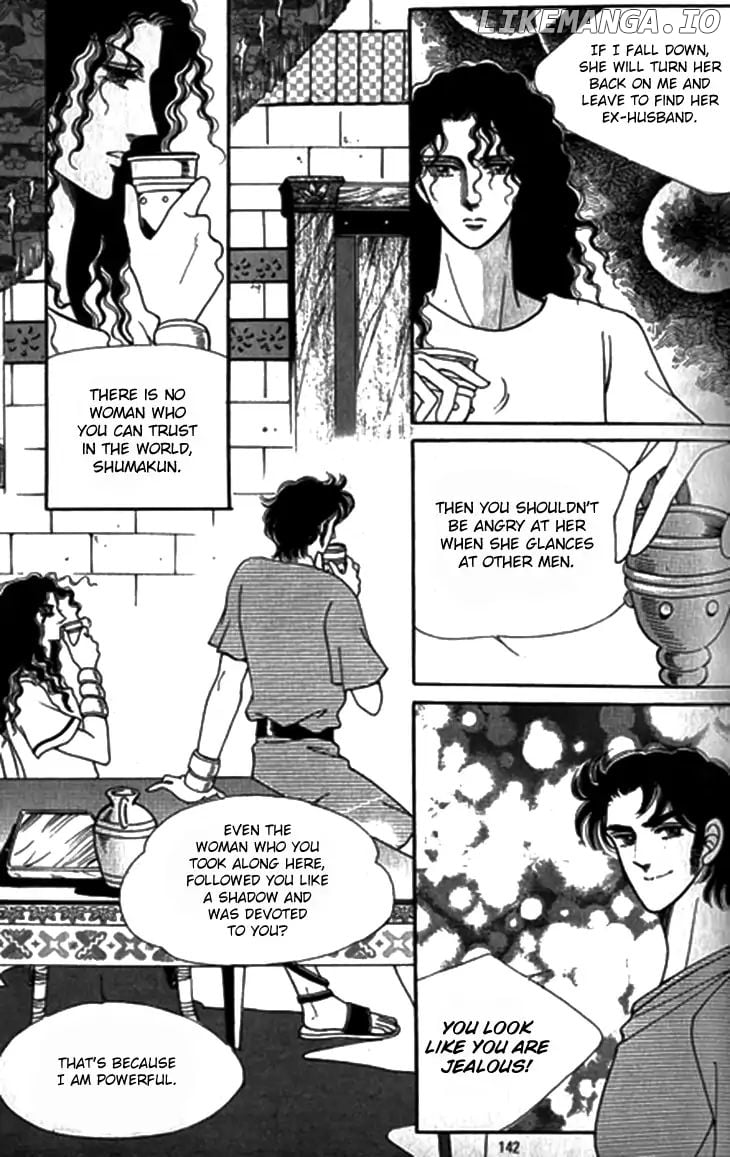 The Descendant Of The Dynasty chapter 31 - page 3