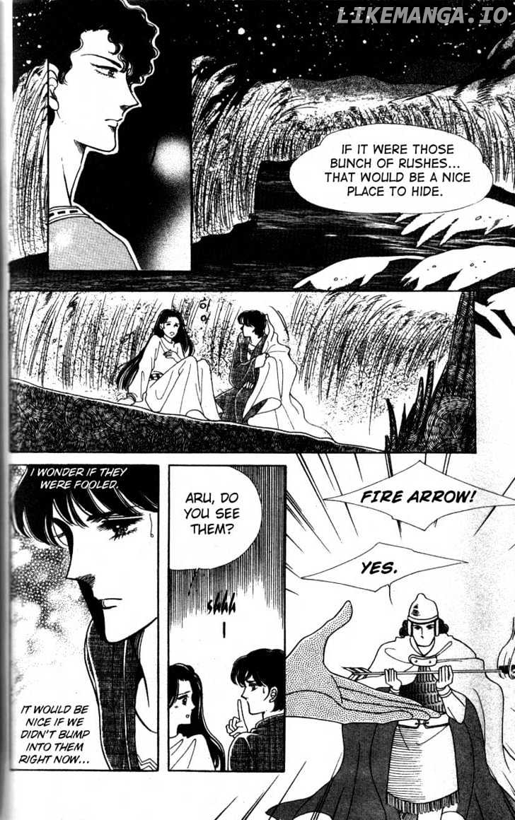 The Descendant Of The Dynasty chapter 3 - page 13