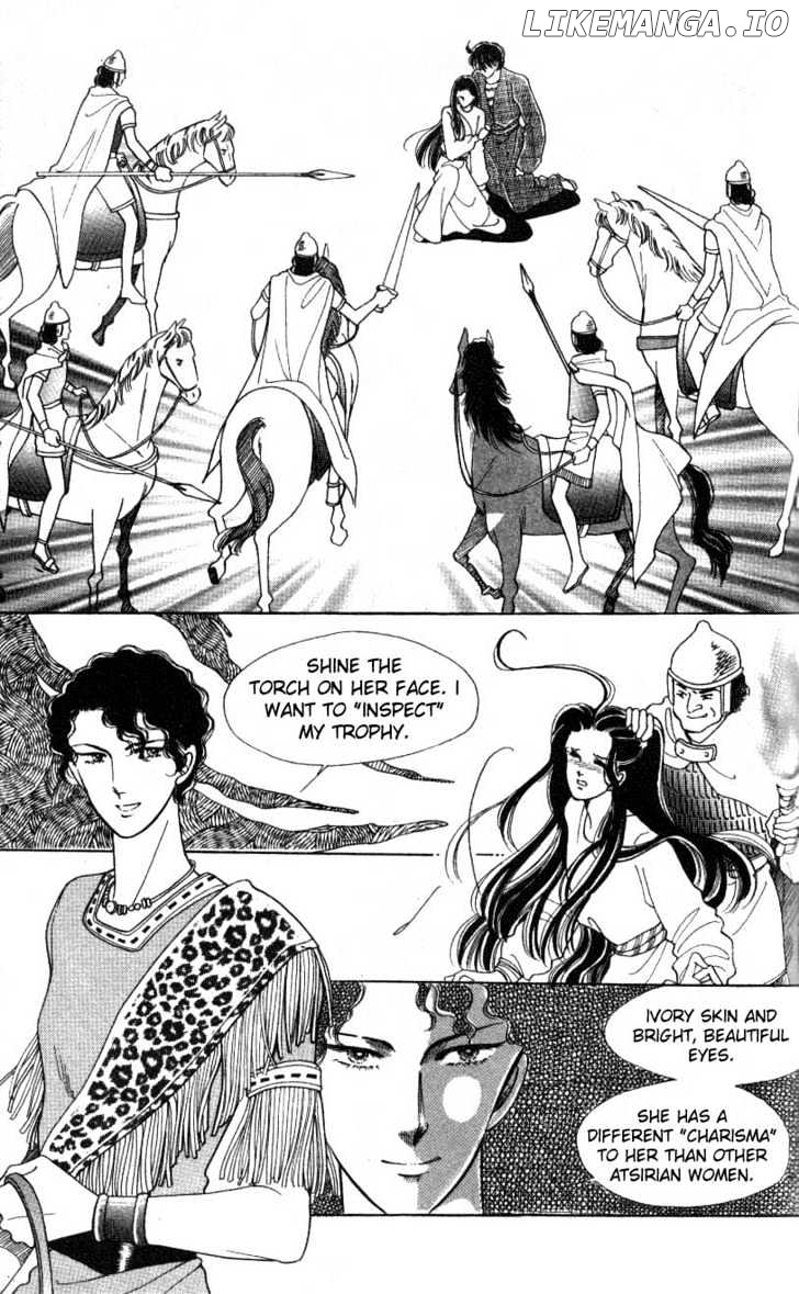 The Descendant Of The Dynasty chapter 3 - page 16