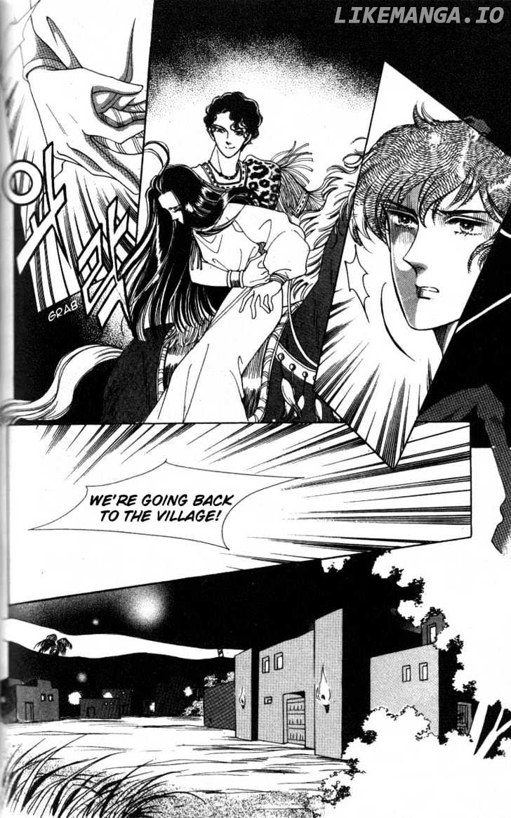 The Descendant Of The Dynasty chapter 3 - page 17