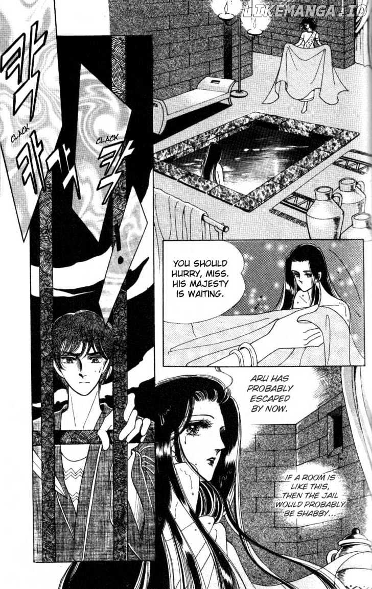 The Descendant Of The Dynasty chapter 3 - page 20