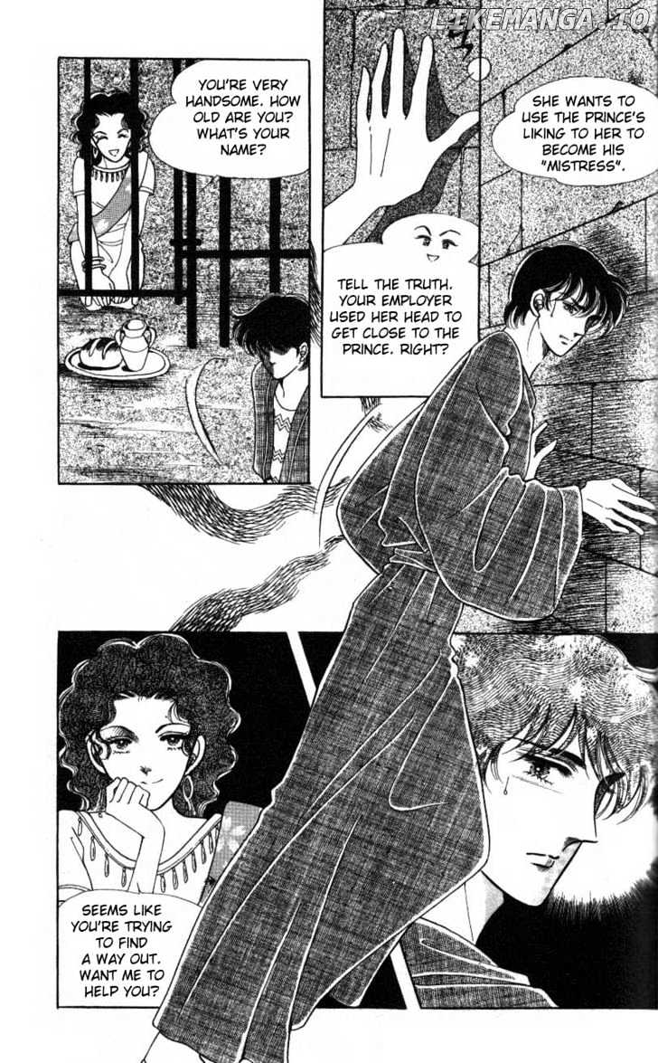 The Descendant Of The Dynasty chapter 3 - page 22
