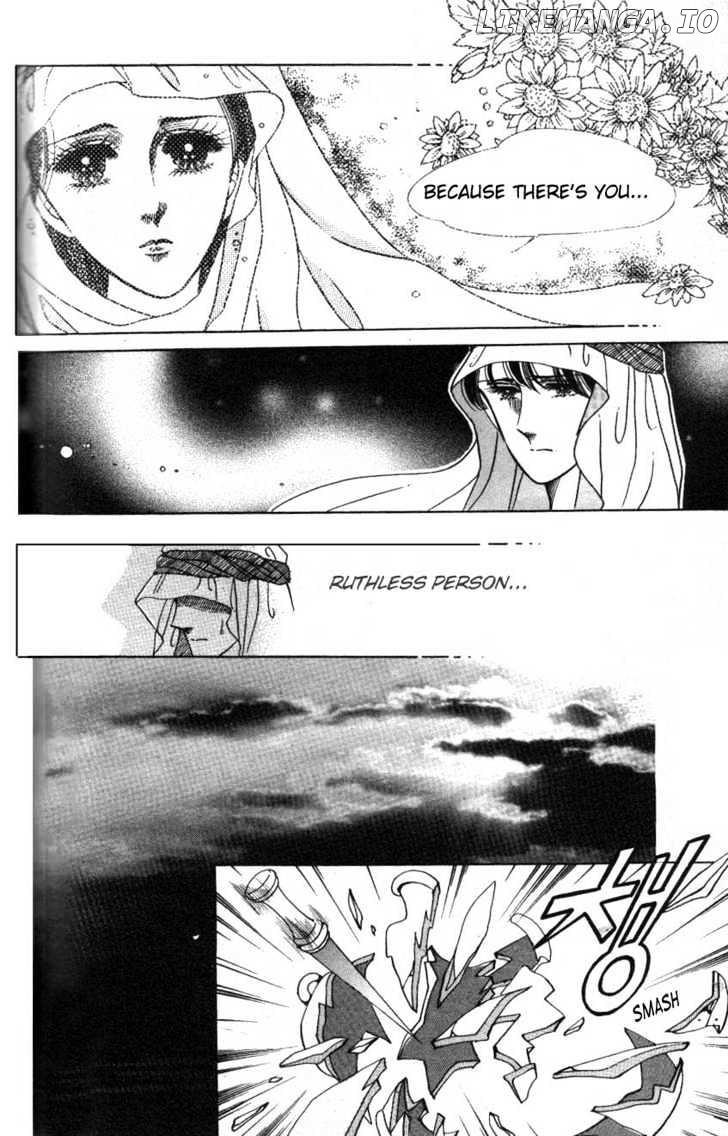 The Descendant Of The Dynasty chapter 3 - page 3