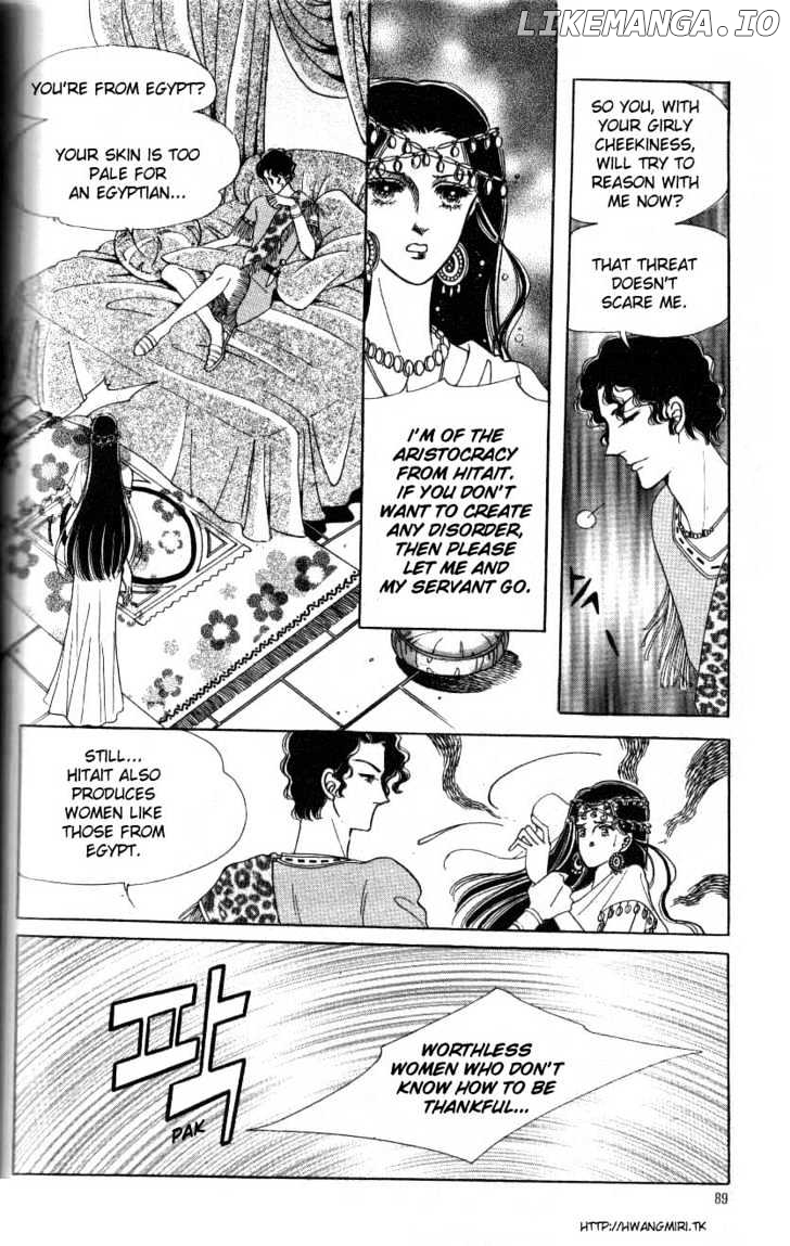 The Descendant Of The Dynasty chapter 3 - page 31