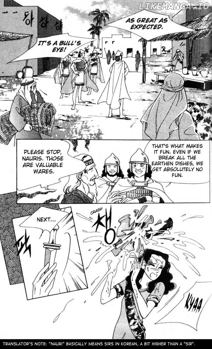The Descendant Of The Dynasty chapter 3 - page 4