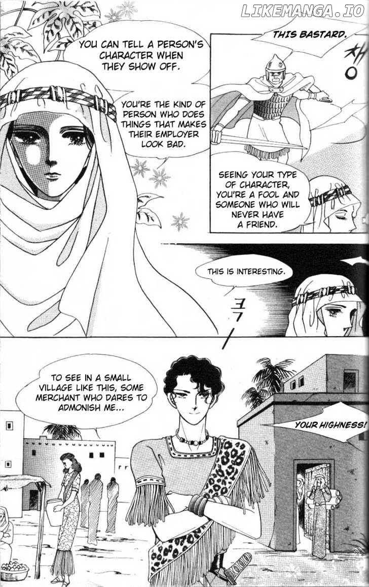 The Descendant Of The Dynasty chapter 3 - page 6