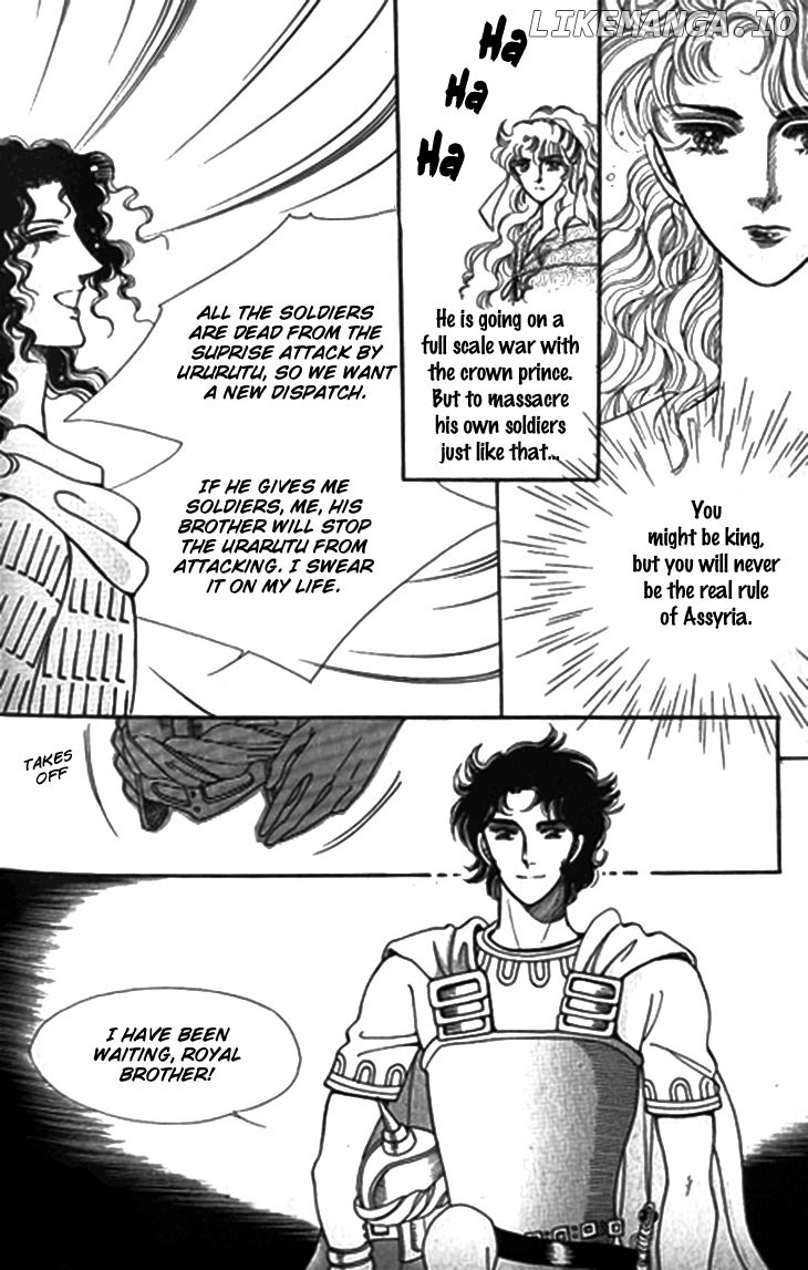 The Descendant Of The Dynasty chapter 28 - page 11
