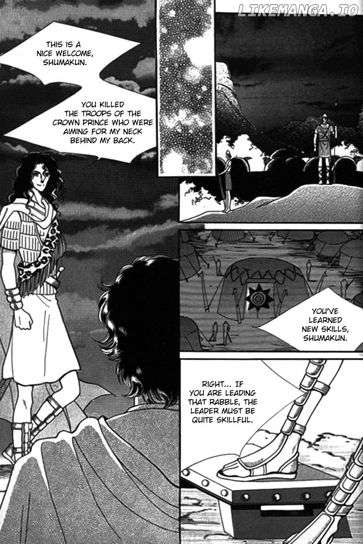 The Descendant Of The Dynasty chapter 28 - page 12