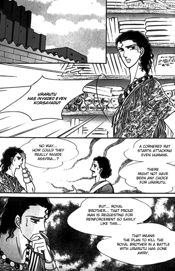 The Descendant Of The Dynasty chapter 28 - page 16