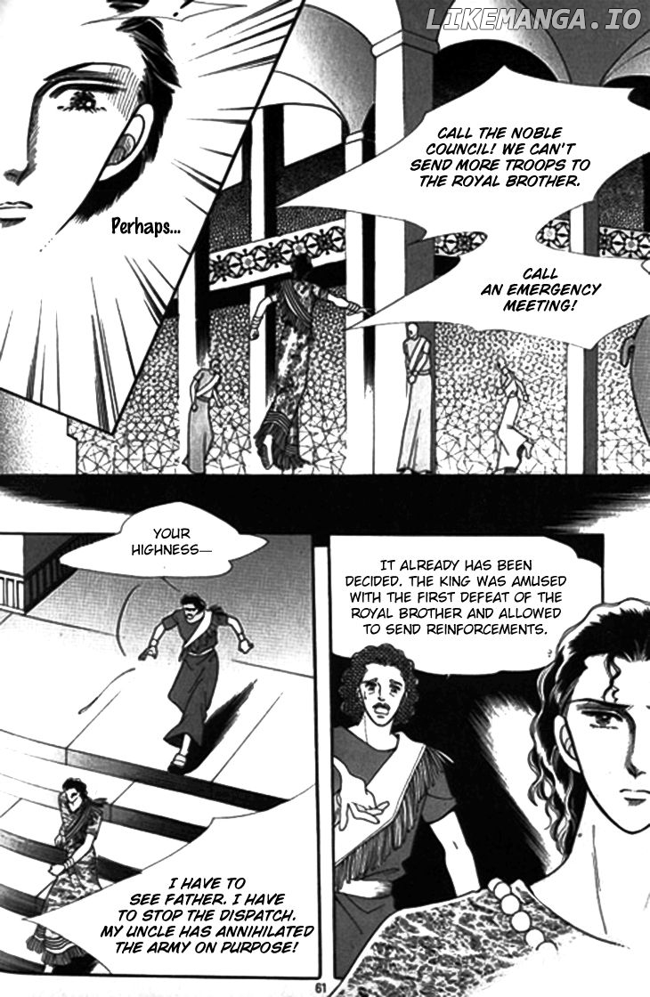 The Descendant Of The Dynasty chapter 28 - page 17