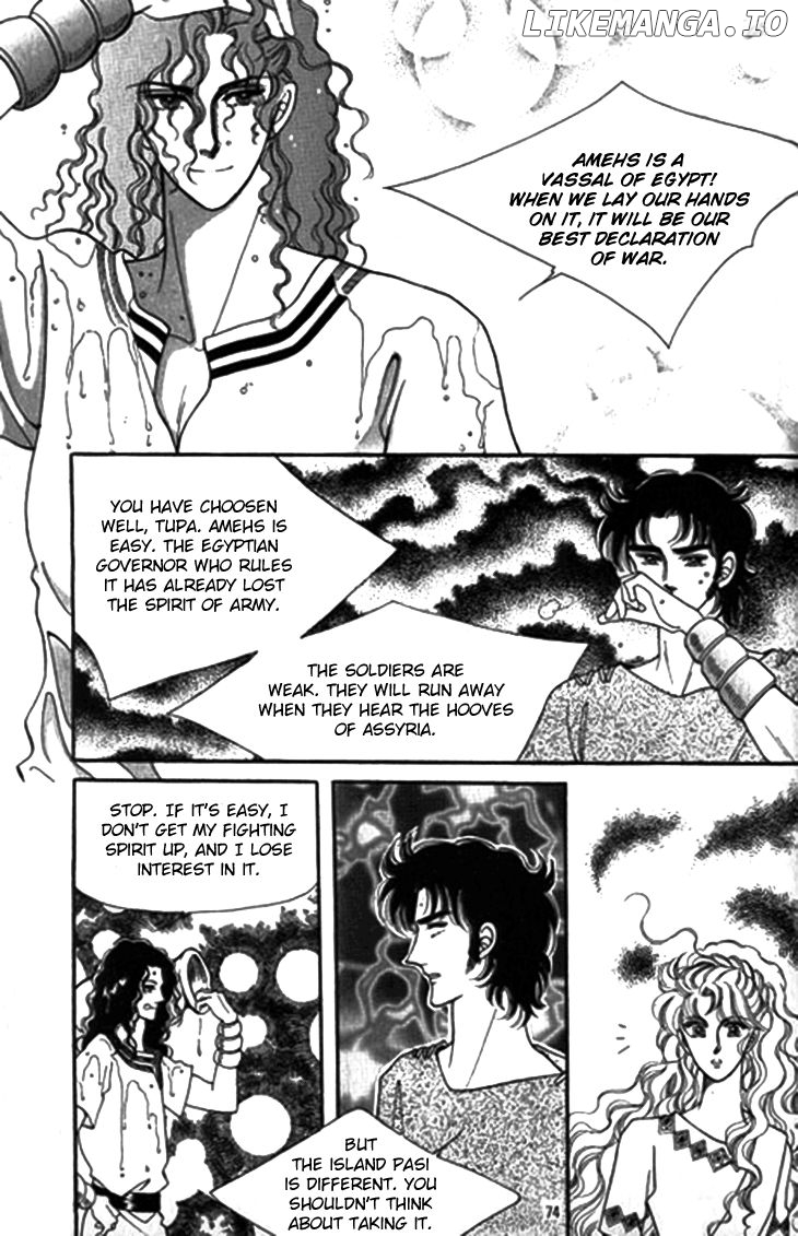The Descendant Of The Dynasty chapter 28 - page 31