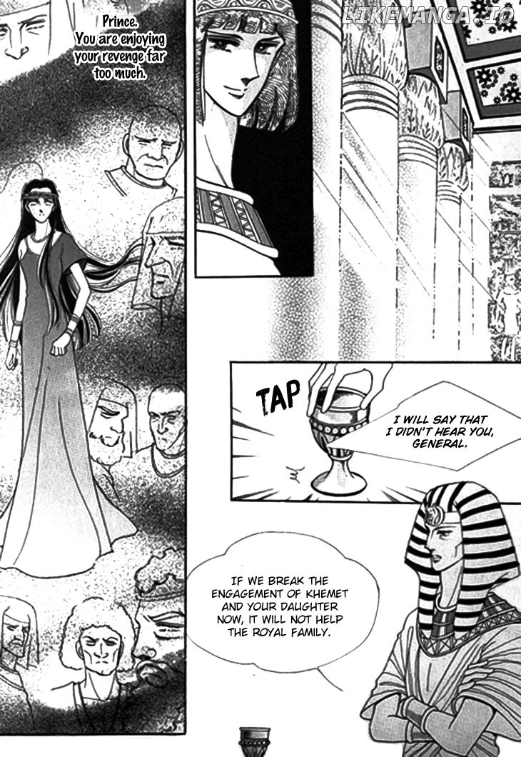 The Descendant Of The Dynasty chapter 27 - page 20