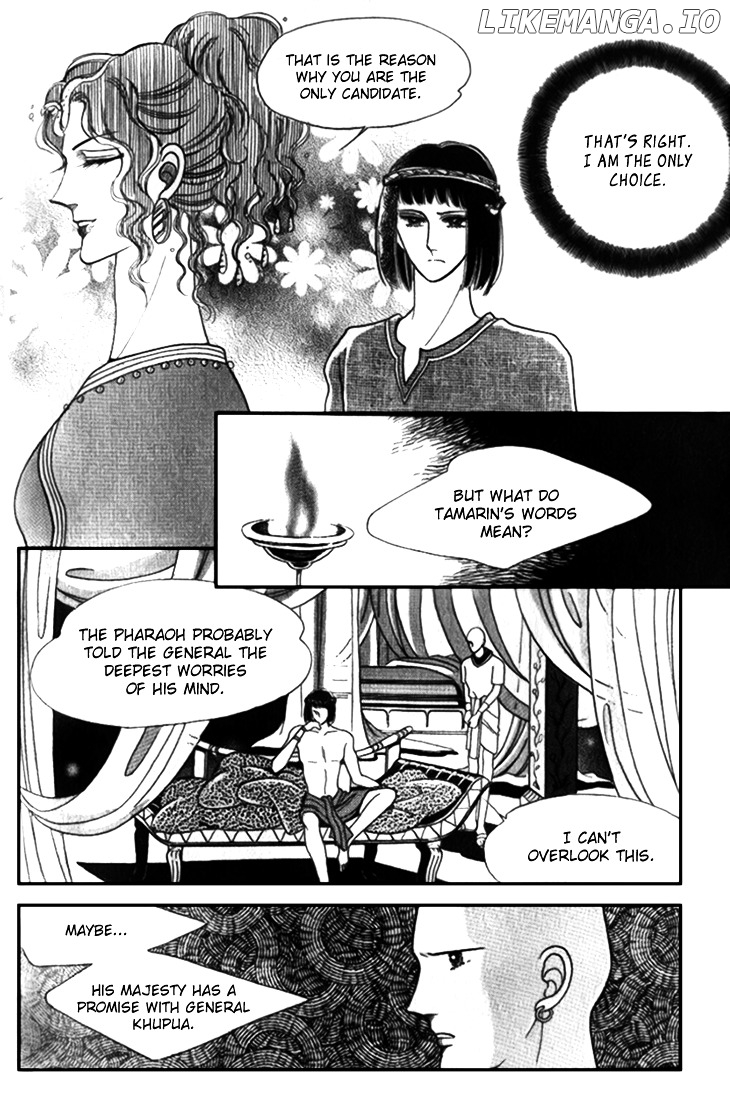 The Descendant Of The Dynasty chapter 26 - page 3