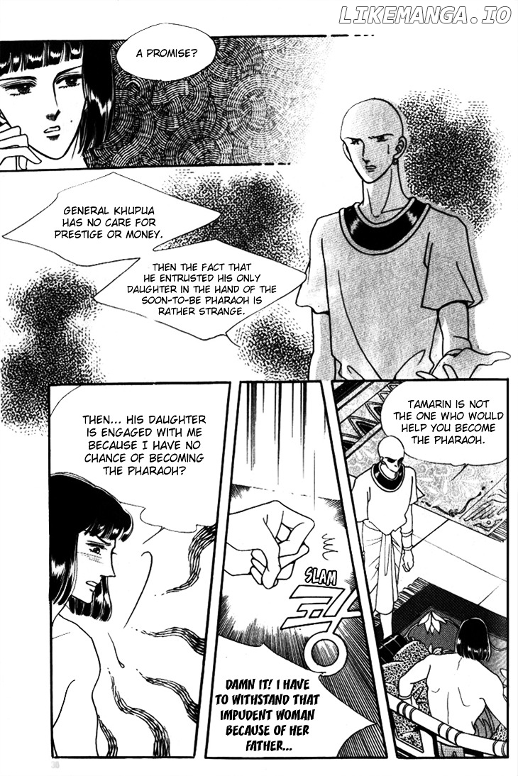 The Descendant Of The Dynasty chapter 26 - page 4