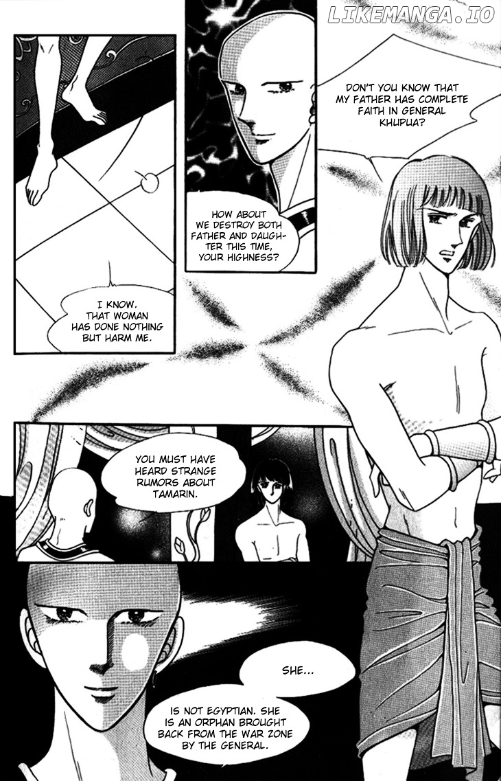 The Descendant Of The Dynasty chapter 26 - page 5