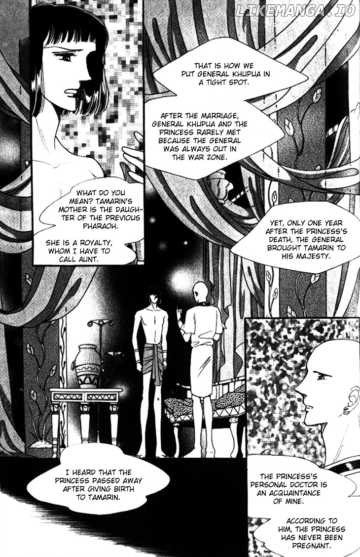 The Descendant Of The Dynasty chapter 26 - page 6