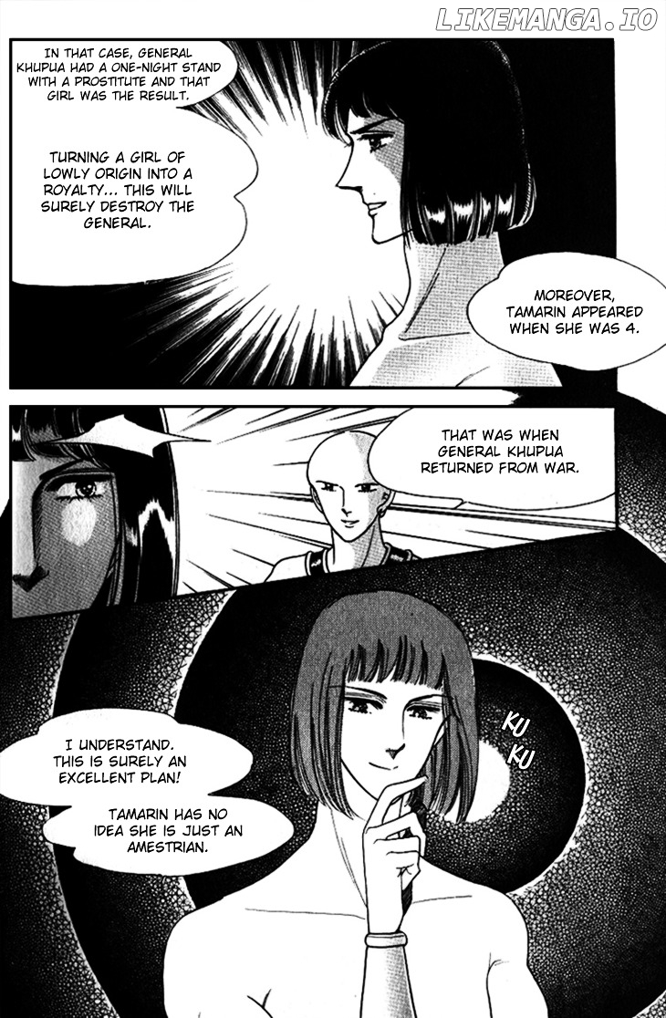The Descendant Of The Dynasty chapter 26 - page 7