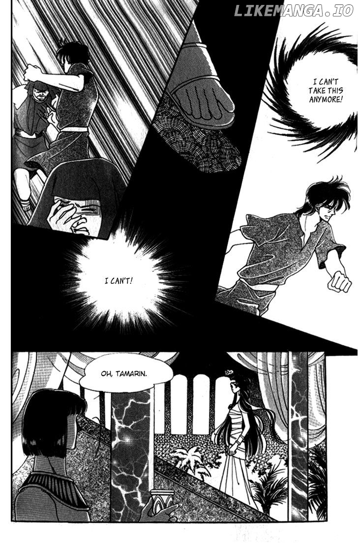 The Descendant Of The Dynasty chapter 24 - page 21