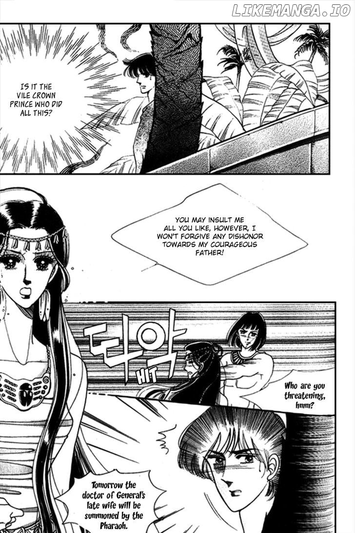 The Descendant Of The Dynasty chapter 24 - page 24