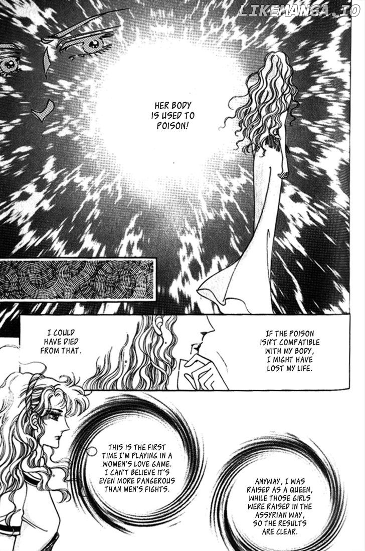 The Descendant Of The Dynasty chapter 24 - page 8