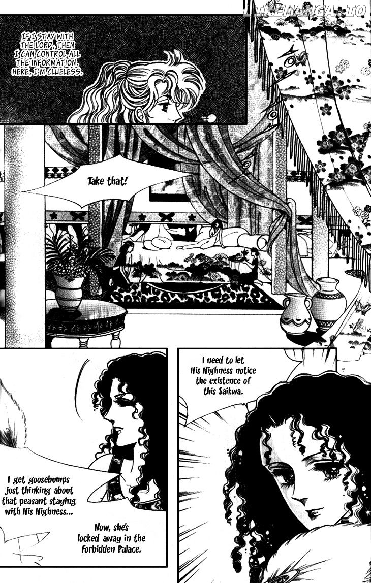 The Descendant Of The Dynasty chapter 23 - page 24