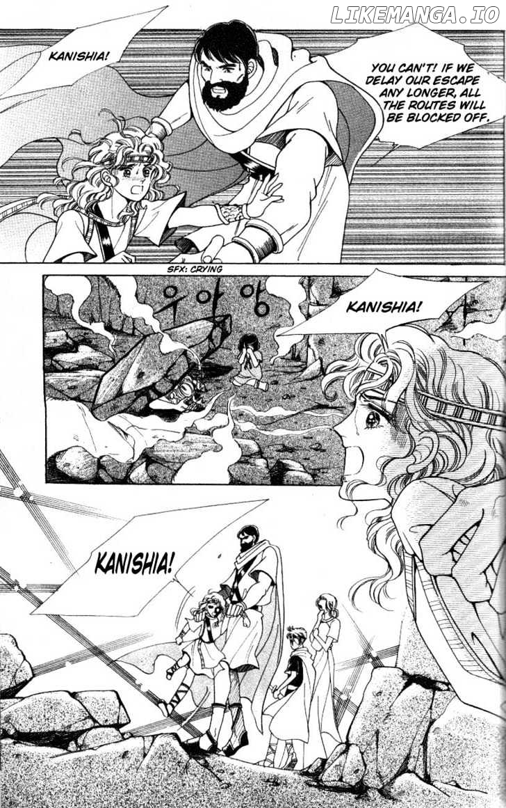 The Descendant Of The Dynasty chapter 2 - page 10
