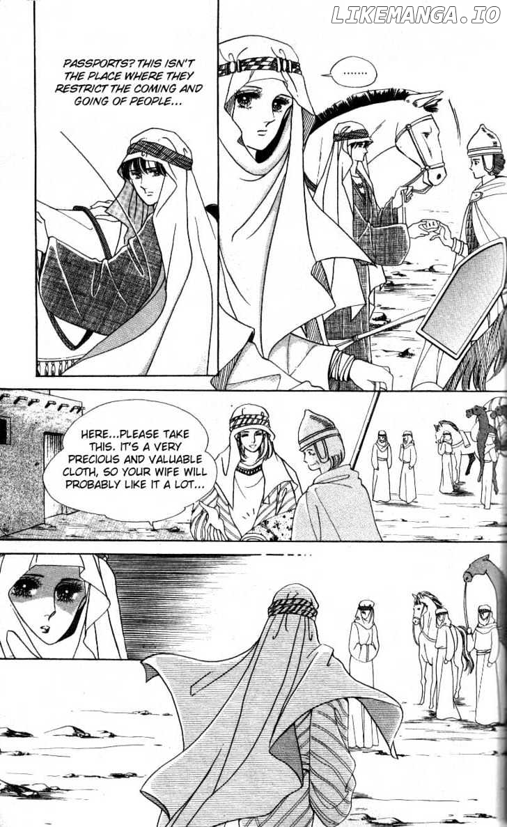 The Descendant Of The Dynasty chapter 2 - page 17