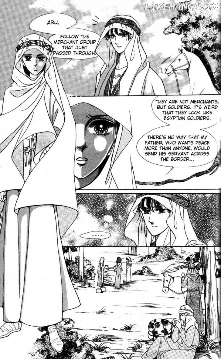 The Descendant Of The Dynasty chapter 2 - page 19