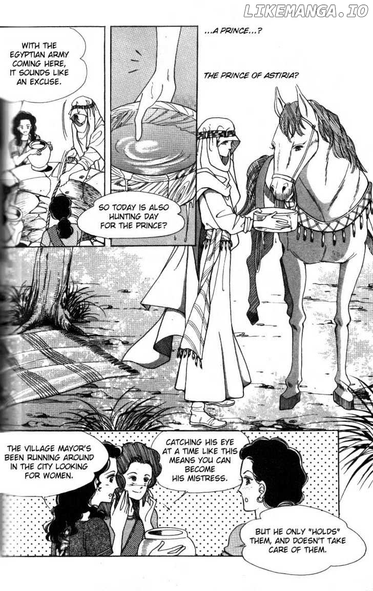 The Descendant Of The Dynasty chapter 2 - page 20