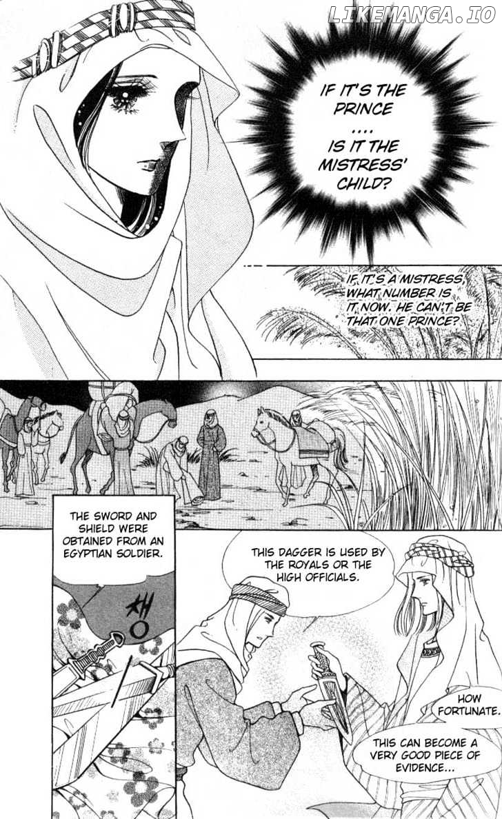 The Descendant Of The Dynasty chapter 2 - page 21