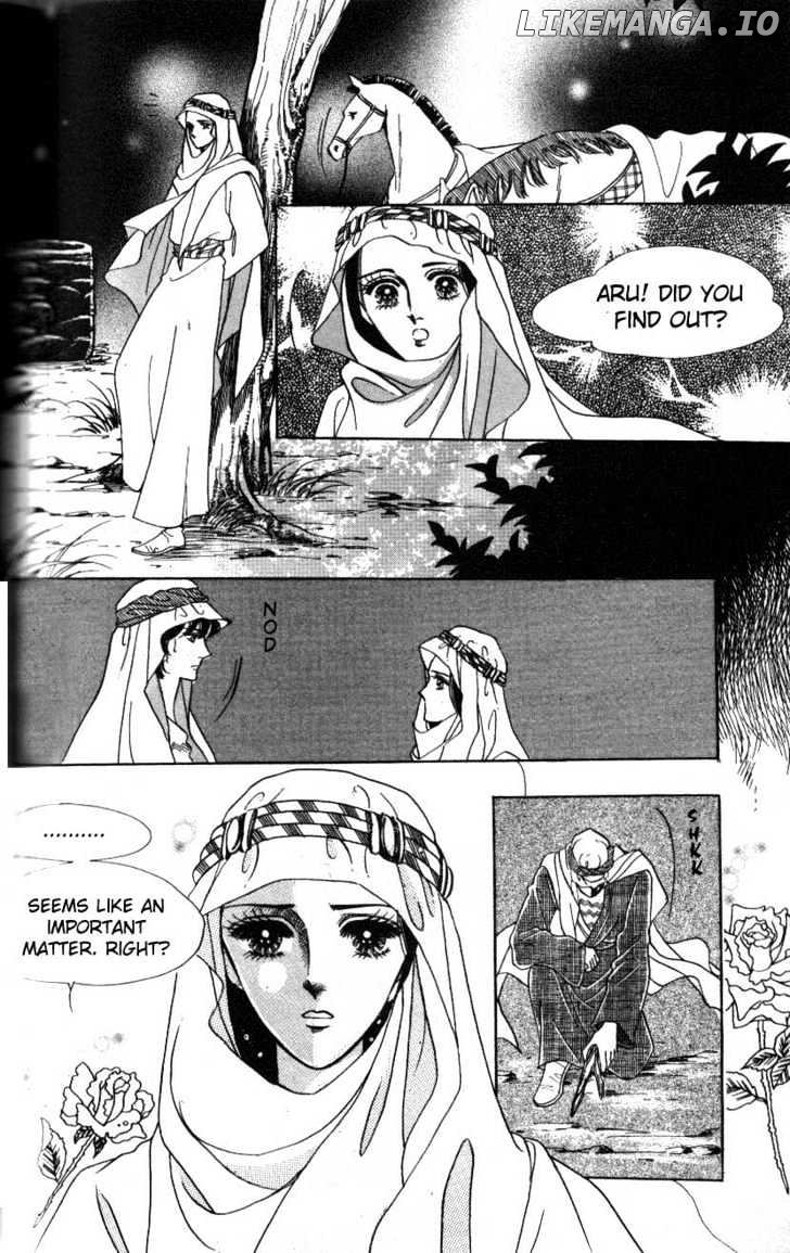 The Descendant Of The Dynasty chapter 2 - page 24