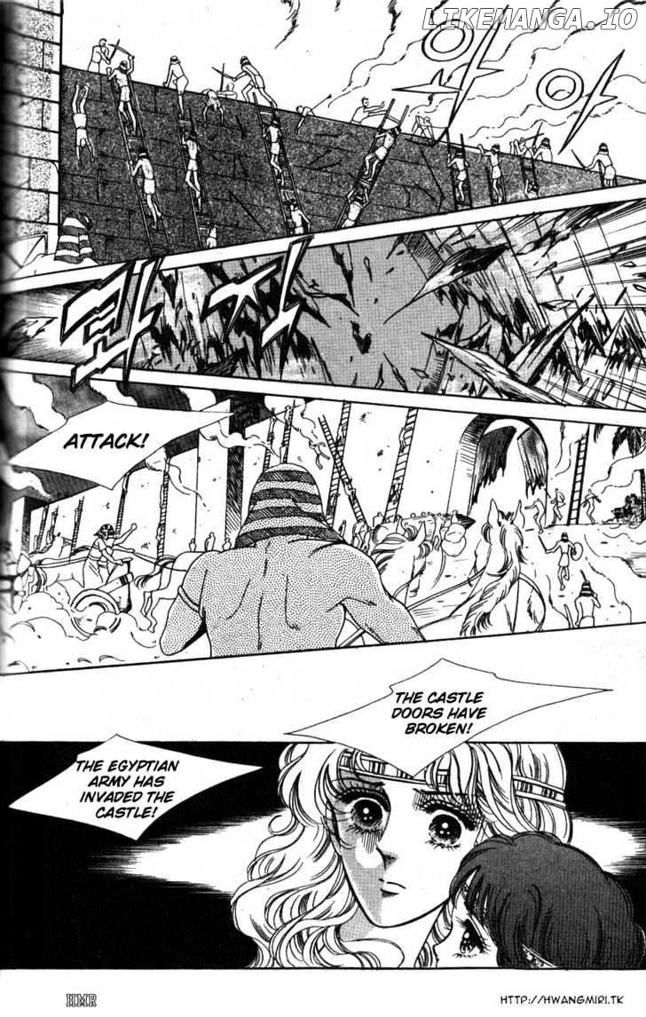 The Descendant Of The Dynasty chapter 2 - page 3