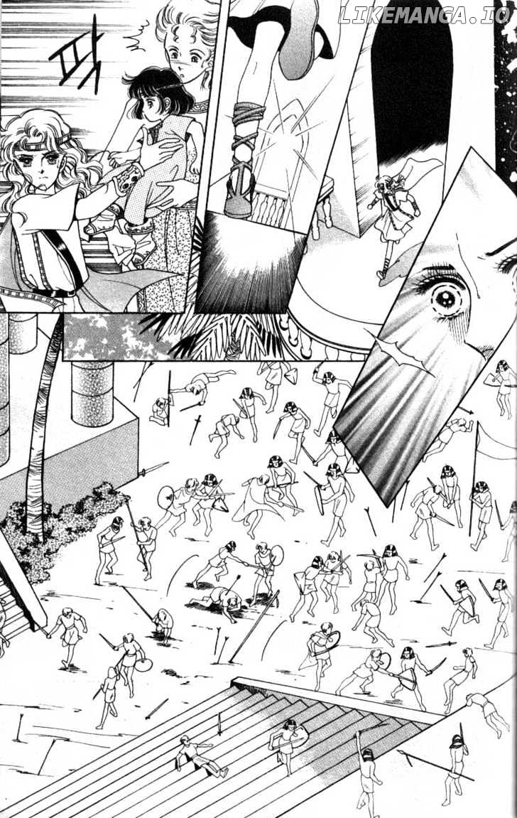 The Descendant Of The Dynasty chapter 2 - page 4