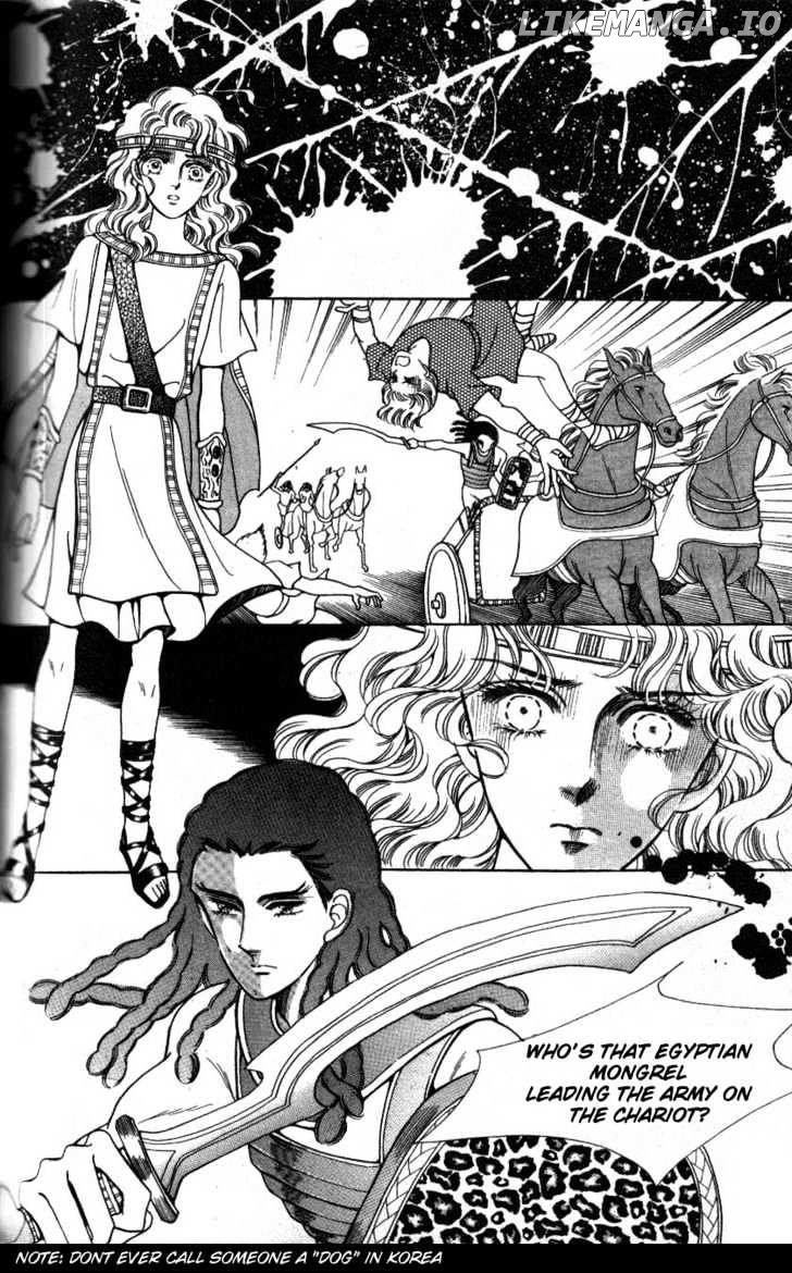 The Descendant Of The Dynasty chapter 2 - page 5