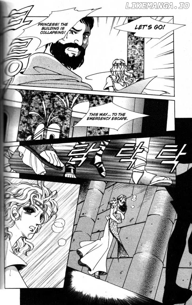 The Descendant Of The Dynasty chapter 2 - page 7