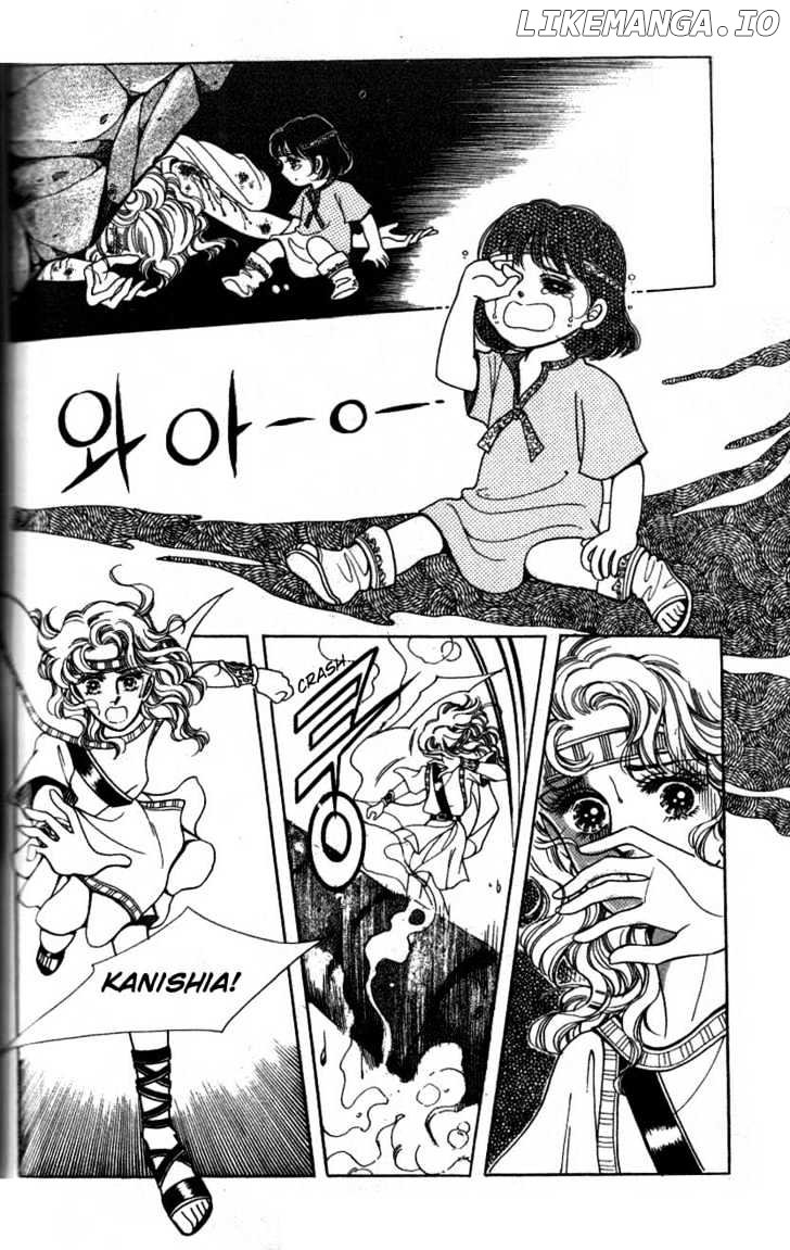 The Descendant Of The Dynasty chapter 2 - page 9
