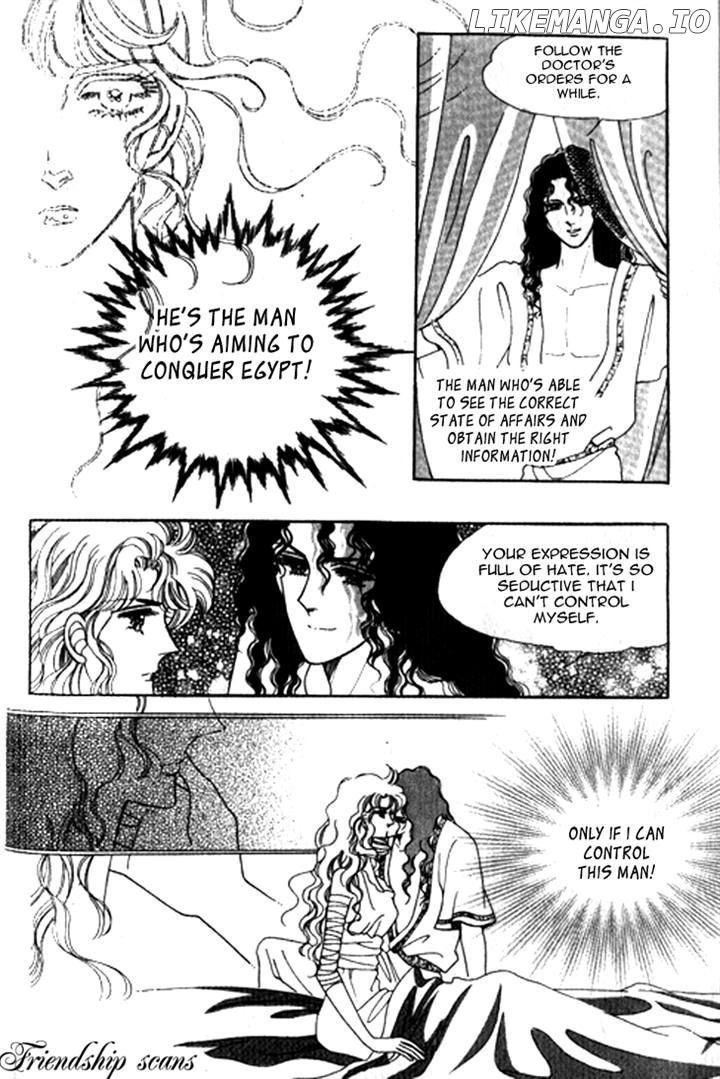 The Descendant Of The Dynasty chapter 19 - page 14