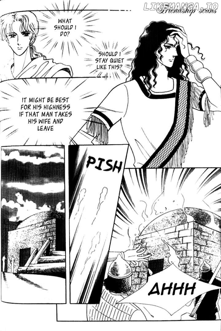 The Descendant Of The Dynasty chapter 19 - page 28