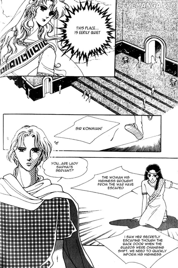 The Descendant Of The Dynasty chapter 18 - page 17