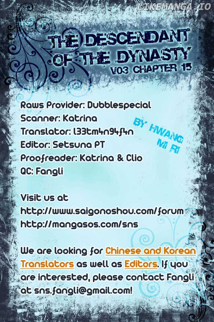 The Descendant Of The Dynasty chapter 15 - page 1